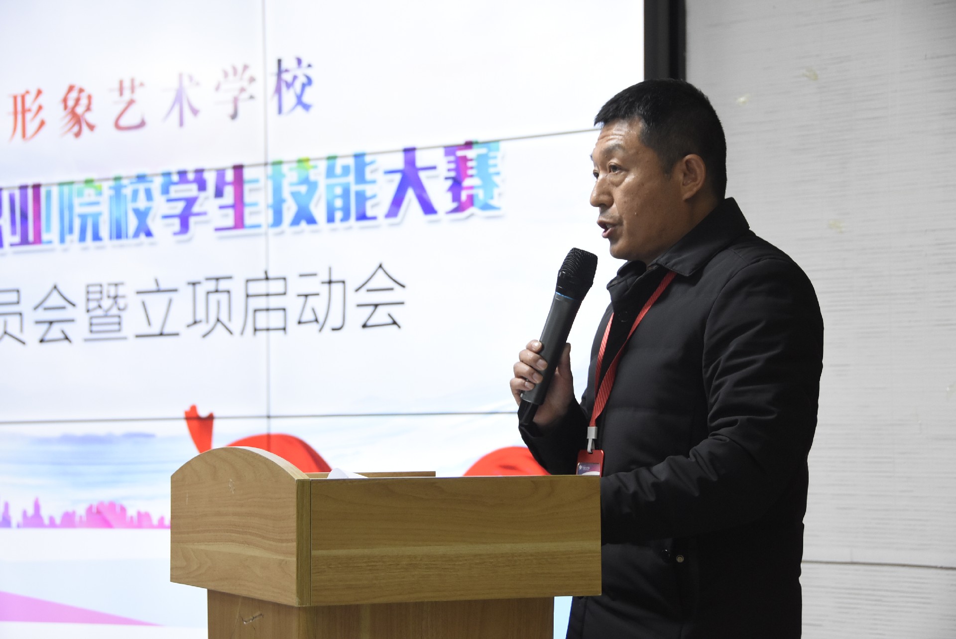 微信图片_20231126145300.jpg