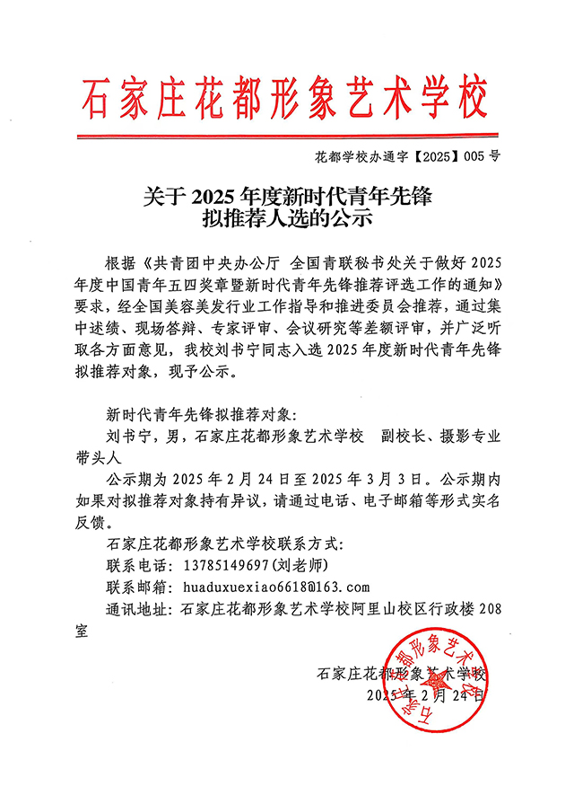 微信图片_20250224165743.jpg